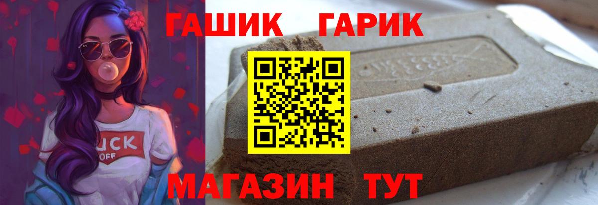 ГАШ ice o lator  Гашиш индика сатива  Тында  Гашиш  Вход с VPN 