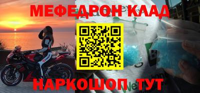 кокаин перу Будённовск