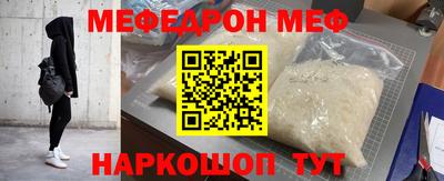 кокаин перу Будённовск