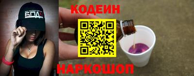 кокаин перу Будённовск