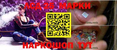 индика Бузулук