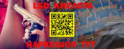 индика Бузулук