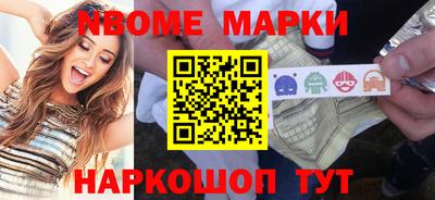 кокаин перу Будённовск