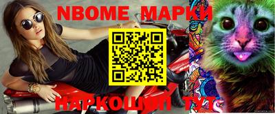 меф Бугуруслан