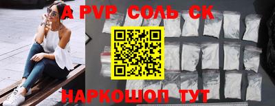 меф Бугуруслан