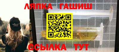 меф Бугуруслан