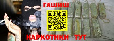 индика Бузулук