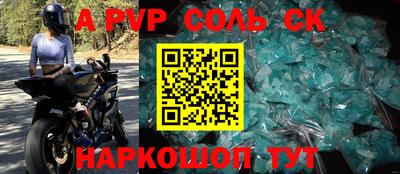 кокаин перу Будённовск