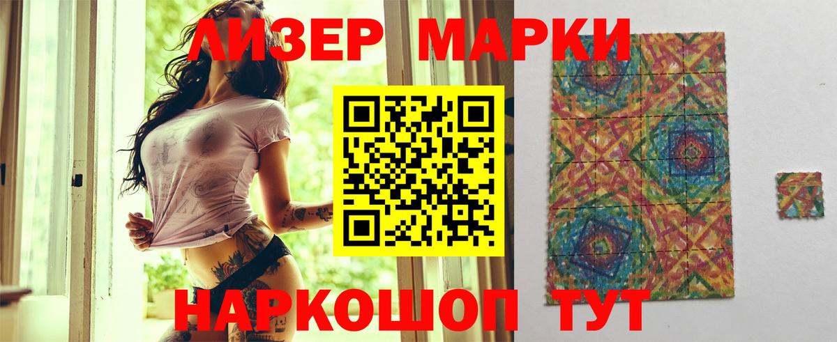 Лсд 25 экстази ecstasy Тында