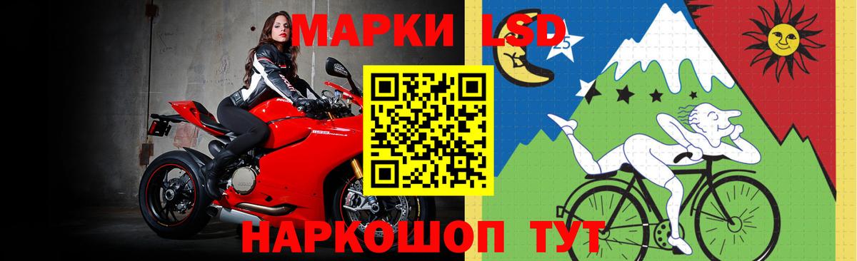 LSD-25 экстази кислота  Вход с VPN  Лсд 25 экстази  Тында  LSD-25 экстази кислота 