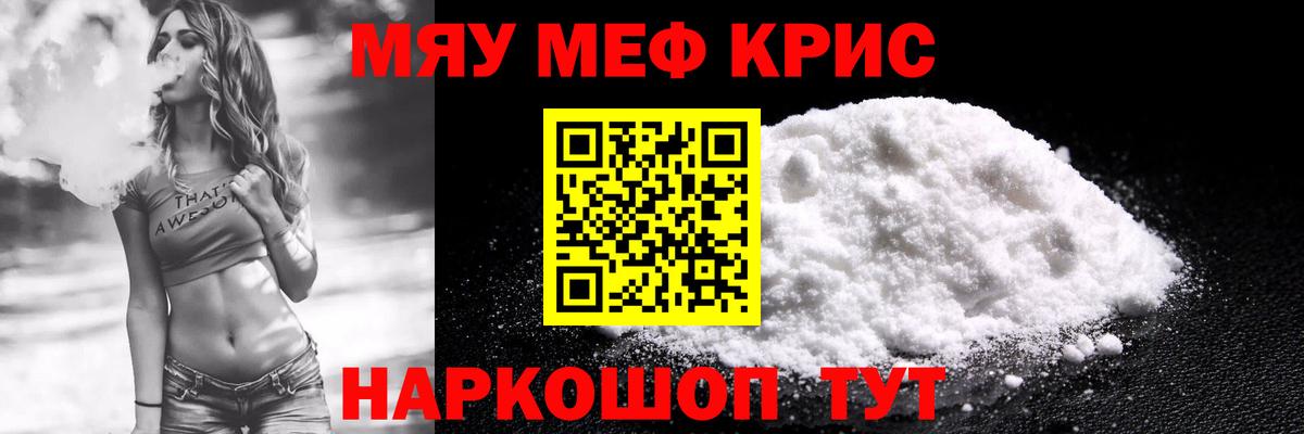 Тында  Меф mephedrone  Меф  Мефедрон mephedrone  Вход с VPN  Меф 