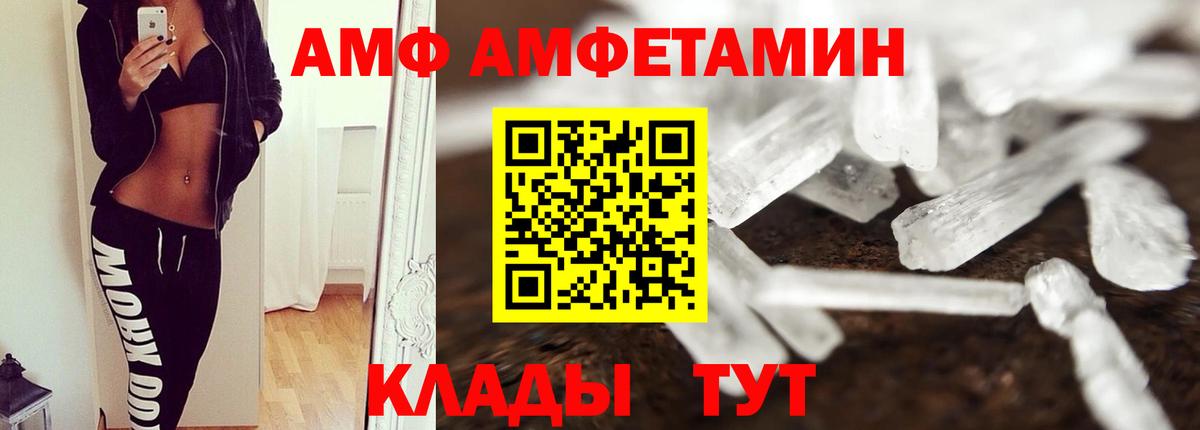 МЕТАМФЕТАМИН витя Тында