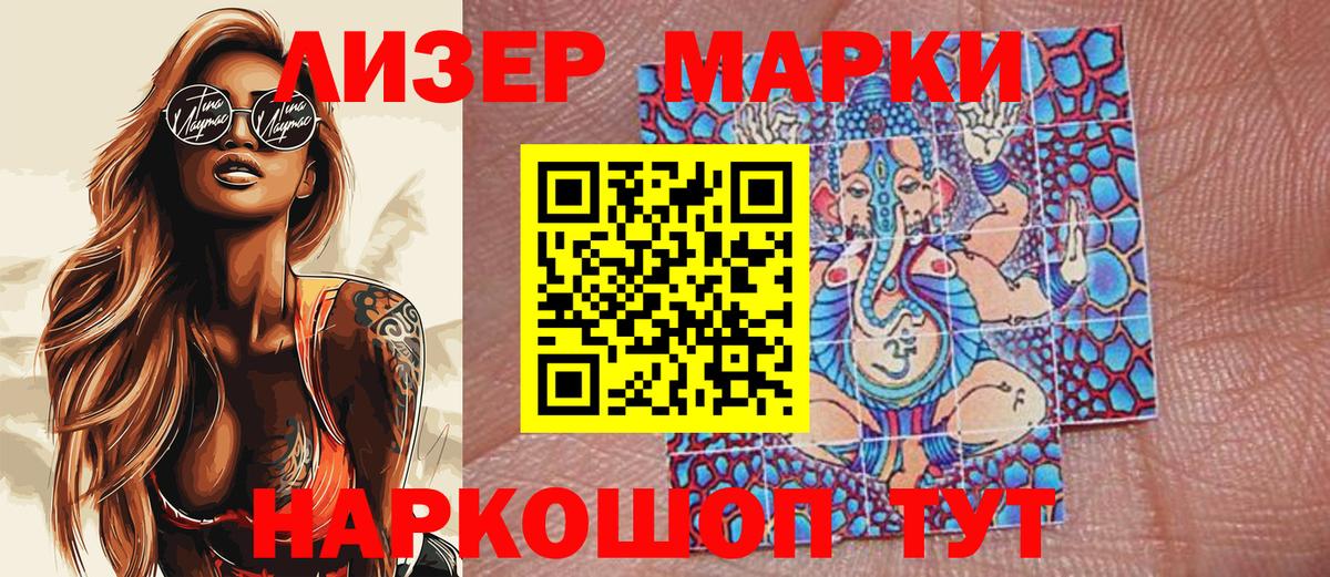 Марки NBOMe 1,8мг  Марки N-bome  Тында  Вход с VPN 