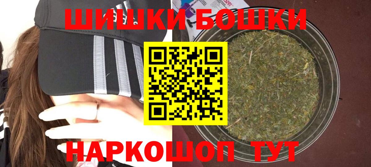 Шишки марихуана марихуана  Вход с VPN  Тында  Шишки марихуана Amnesia  Канабис VHQ 